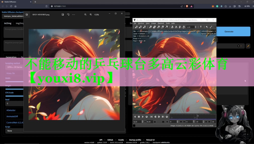 不能移动的乒乓球台多高云彩体育