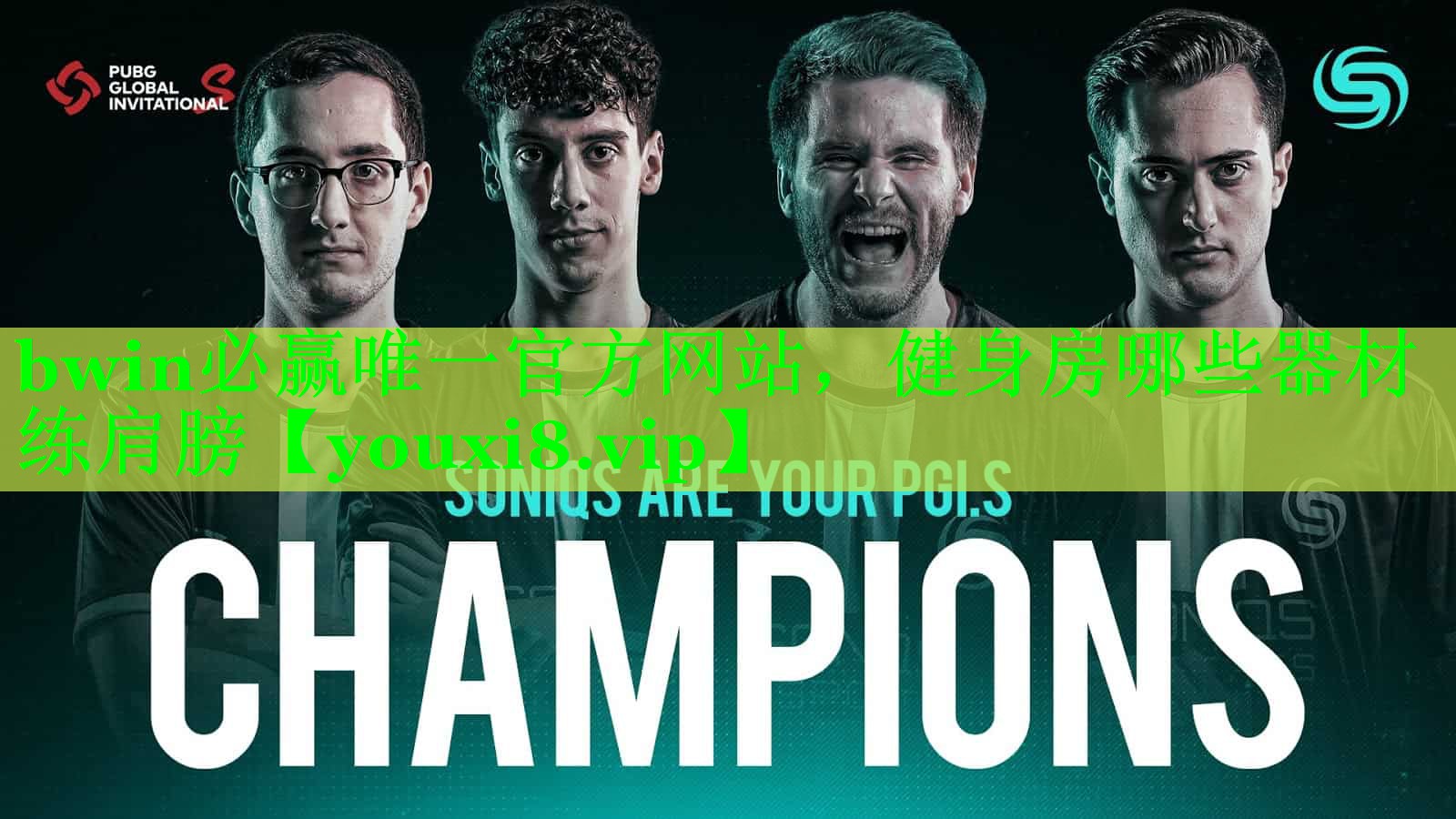 <strong>bwin必赢唯一官方网站，健身房哪些器材练肩膀</strong>